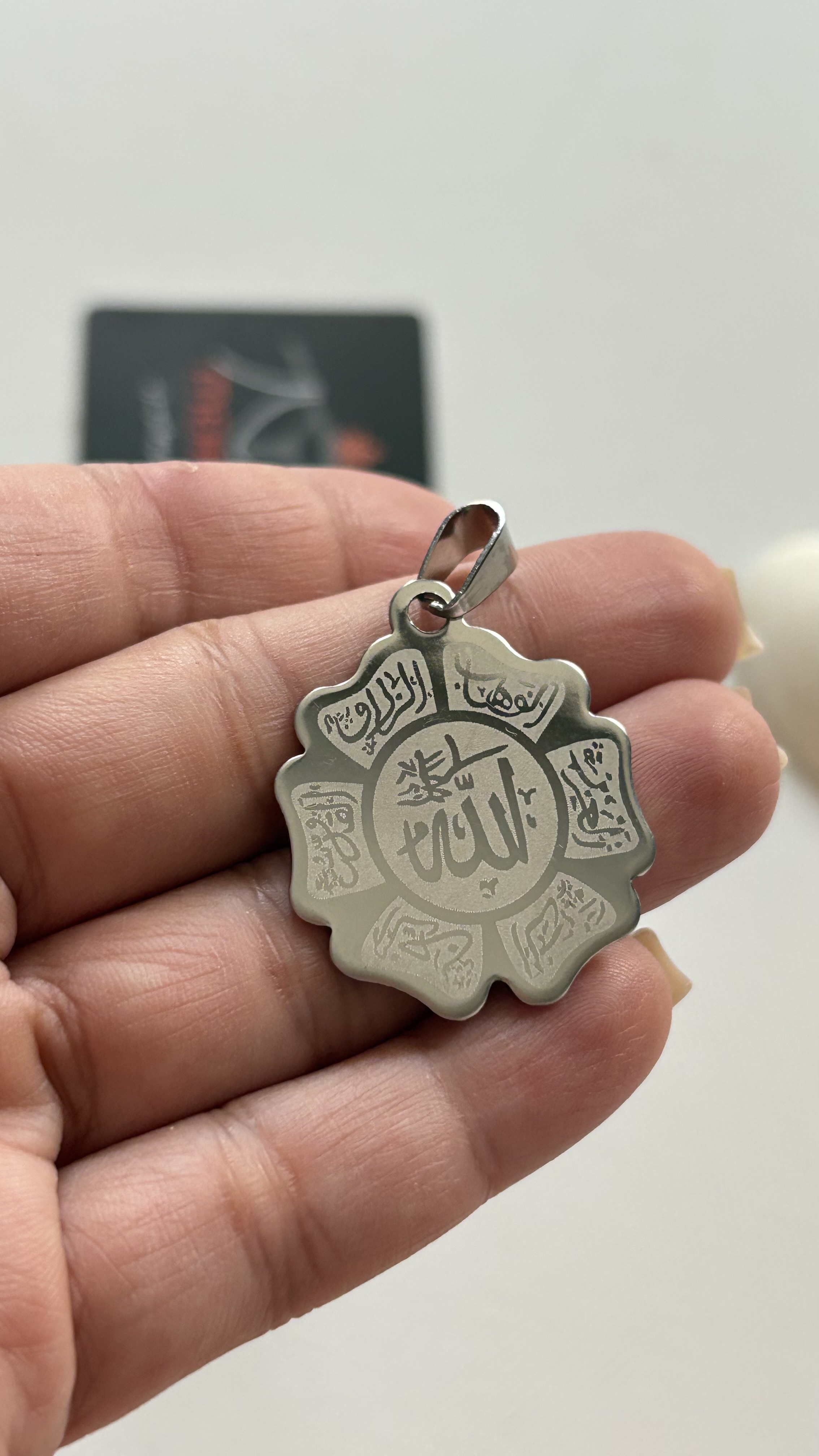 پلاک استیل الله و صفات خداوند کد ۱۱۲۲ برند ایران
